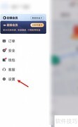 滴滴计费标准查询指南