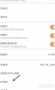 滴滴计费标准查询指南