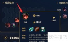 6福星合成方法揭秘