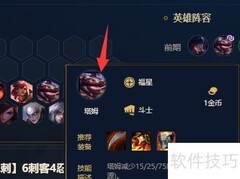6福星合成方法揭秘