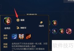 6福星合成方法揭秘