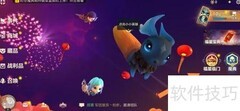 福星版本下载方法