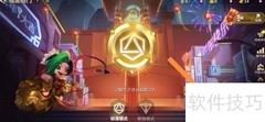 福星版本下载方法