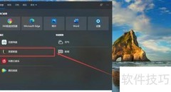 六福星运营策略揭秘