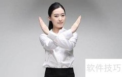 拒绝客户不合理要求的技巧