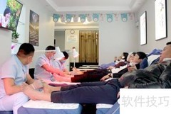 足疗店加盟费用多少？
