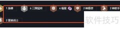 云顶福星上分秘籍