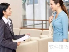 拜访客户高效沟通技巧