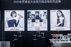 康夫亮相WHC盛会：持续深耕沙龙领域，夯实专业基因根基