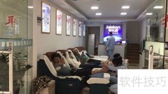 开家足疗店要多少钱？