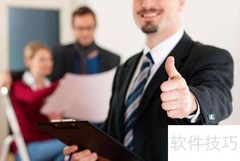 如何有效说服客户