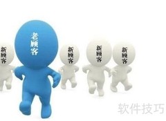 销售员如何赢得客户转介绍