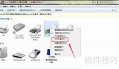 打印小票自动弹开钱箱设置方法