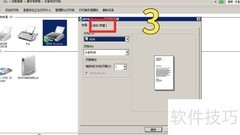 超市票据打印机驱动弹钱箱设置