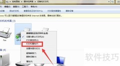 小票机开启钱箱方法