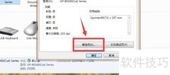 小票机开启钱箱方法