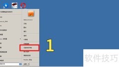 超市票据打印机驱动弹钱箱设置