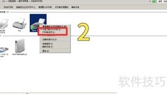 超市票据打印机驱动弹钱箱设置