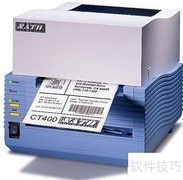 注册用户信息至打印机云端