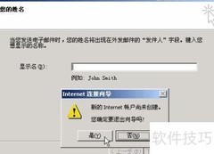 打印机未收到注册邮件怎么办