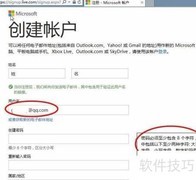 打印机未收到注册邮件怎么办