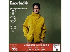 Timberland男款冲锋衣880元抢