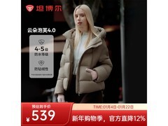坦博尔短款韩版女羽绒服低至508元