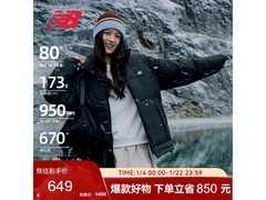 New Balance男款羽绒服537元抢