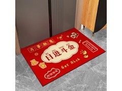 KAYE迎新年红地垫40x60cm