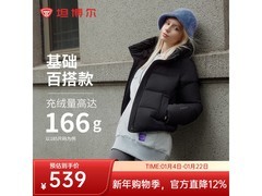 坦博尔韩版女款户外短款羽绒服大促