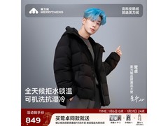 美力城黑奇士男羽绒服599元抢