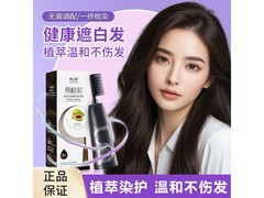 韩金靓易梳彩染发剂自然黑180ml