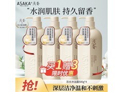 ASAKA百合氨基酸沐浴露4瓶装钜惠