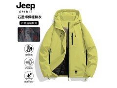 JEEP SPIRIT男士石墨烯羽绒冲锋衣69元抢