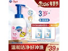 舒肤佳415g儿童小粉沐浴露低至33.15元
