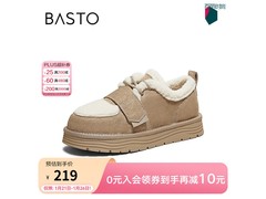 百思图加绒毛毛鞋160元