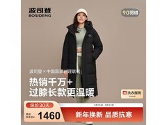 波司登羽绒服1339元抢