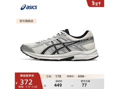 亚瑟士网面跑鞋308元抢