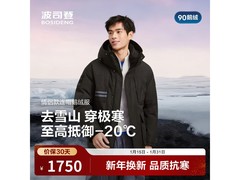 波司登羽绒服极寒保暖，京东直降近900
