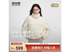 波司登轻薄羽绒服女短款519元