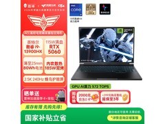 雷神猎刃S 16英寸游戏本钜惠