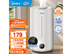 美的S - UV98K加湿器到手仅179元