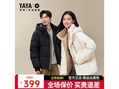 鸭鸭2025款羽绒服，到手仅289元！