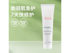 雅漾40ml大白霜，京东39.2元带回家