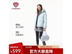 坦博尔羽绒服泡芙蓝XS款