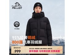 伯希和漫暮黑800蓬鹅绒服低至935元