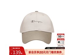 Champion V脸棒球帽78元抢