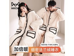 猫人情侣冬季珊瑚绒家居服129元包邮