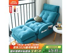 积木部落懒人沙发475元