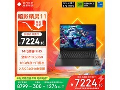 惠普暗影精灵11游戏本直降到手7185元